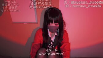 蛇喰夢子打牌輸了用肉體償還