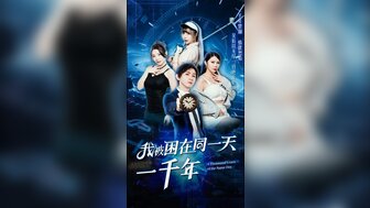 我被困在同一天一千年[1]