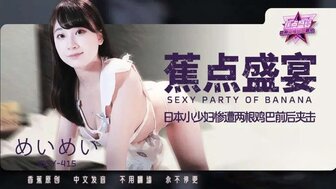 JDSY415 日本小少婦慘遭兩根雞雞前後夾擊