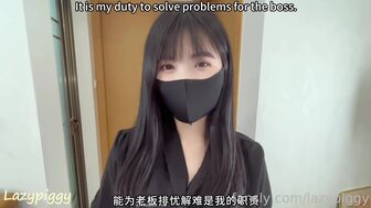 你頑皮的助手已經準備隨時服務老闆