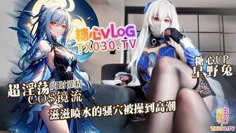 超淫​​蕩cosplay鏡流滋滋噴水騷穴被操到高潮