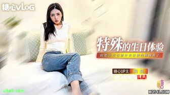 特殊的生日體驗 寂寞少女引誘外賣員