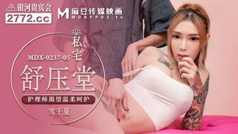 MDX0237-5 私宅舒壓堂 護理師渴望溫柔呵護