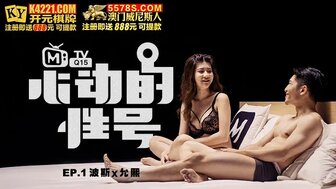 MTVQ15EP1 心動的性號[EP1]