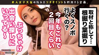 300MAAN752 女神降臨露天風侶 興奮啪啪名器昇天