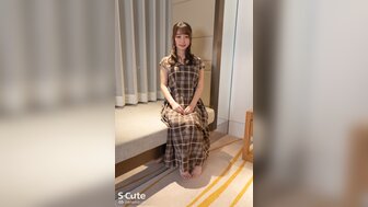 229SCUTE1190 笑容親切嫩妹操起來叫聲動聽