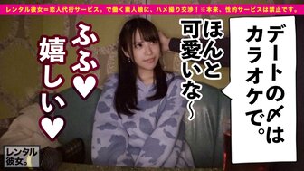 300MIUM791 可愛小惡魔女友愛說著淫語啪啪 化身可愛兔女郎被猛操失神
