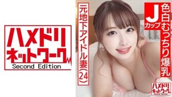 328HMDN466 爆奶大乳牛巨奶給二男吃到飽  小妹被二男狂操內射翻白眼