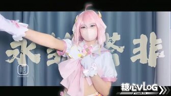 永雛塔菲の自慰引誘第一彈內射