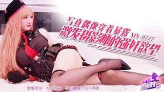 XJX727 寫真偶像穿著暴露 激發攝影師的強姦欲望