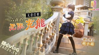 六花的無線充能 無套打樁不停內射灌精