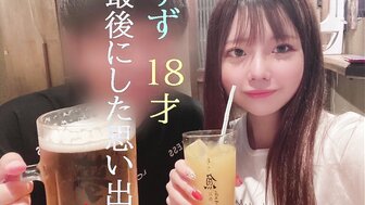 FC2PPV4972997 白晢豐滿18歲嫩妹被操到哇哇大叫