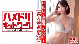 328HMDNC471 美乳人妻初次偷情便沉淪不想再跟老公啪啪了