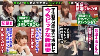 300MAAN772 G奶人妻出席舊生會活動背德偷情巨棒男 一晚三連發激烈性愛