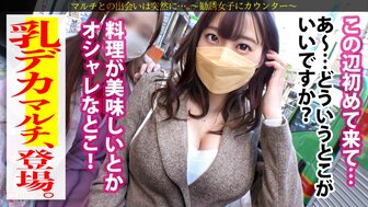 300MIUM800 童顏巨乳妹子被騙到酒店啪啪 狂操巨乳晃不停精液射滿臉