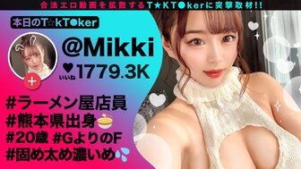 300MAAN782 TikTok女神被炮友狂操猛摳 淫水像噴泉一樣淫叫不斷