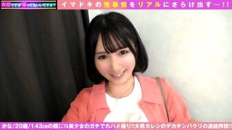 300NTK745 嬌小玲瓏可愛妹妹原來是個痴女 淫水缺堤般湧出