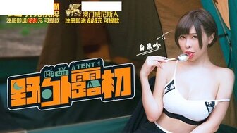 MTVQ19EP1 野外露初 [EP1]說走就走的約會露淫趣
