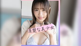 229SCUTE1253 溫柔漂亮美少女高潮噴水 被插得發出色色的騷叫聲