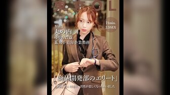 596TKOL003 正妹OL行政裝配搭黑絲啪啪 幹完一炮接一炮