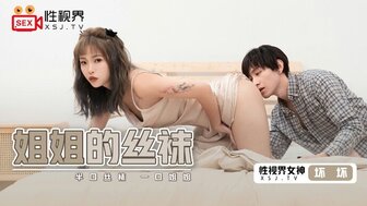 XSJ040 姐姐的絲襪 半口絲襪一口姐姐