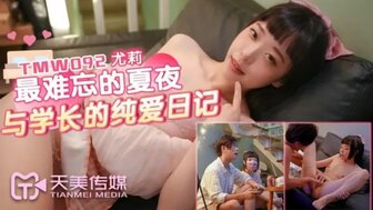 TMW092 最難忘的夏夜與學長的純愛日記