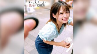 230ORECO199 正妹逛街遙控震蛋羞恥Play 緊張高潮受不了回家激情啪啪