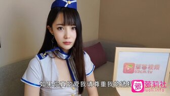 空姐被前男友騷擾拒絕他後被強行中出