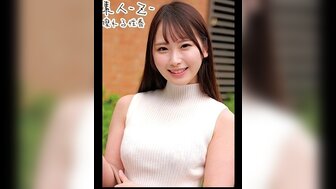 230ORECO216 清純妹妹治癒笑容被操得蕩樣騷氣浪叫