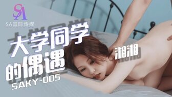 SAKY005 大學同學的偶遇