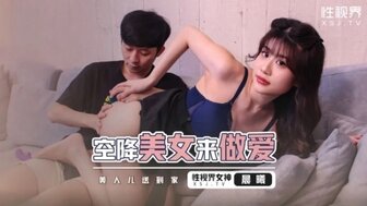 XSJBW003 空降美女來做愛 美人兒送到家
