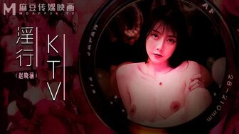 MDWP0033 淫行KTV 婚前淫欲雜交夜