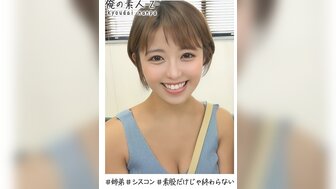 230OREH004 短髮開朗姐姐與弟弟玩問卷調查後 情不自禁都操起來