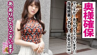 300MIUM872 人妻因苦悶的婚後生活想帶來新刺激 背德出軌兩回戰